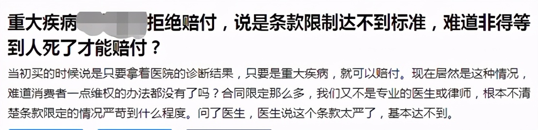 信美相互新推给付型医疗险，带病人群可投保，直击老年人保障痛点