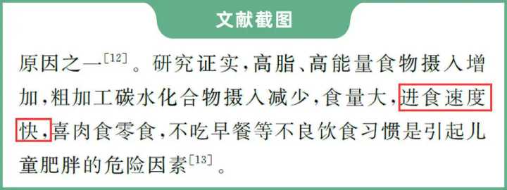 这些不靠谱的减脂方法，真的别再用了