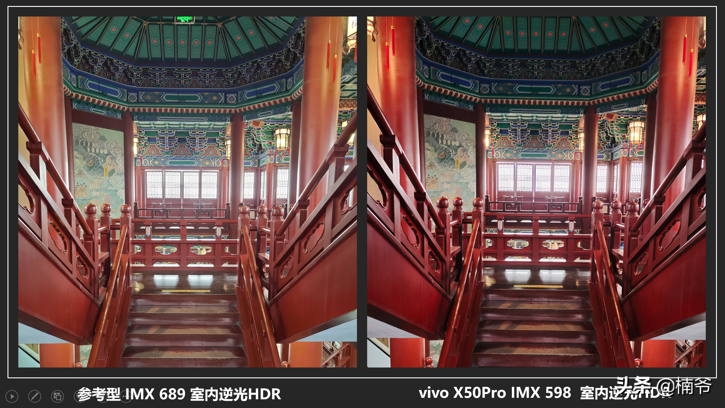 云台防抖当真天下无敌？vivo X50 Pro微云台手机头条数码首发评测