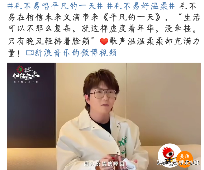 《平凡的一天》也太太太温柔了吧，耳朵都要怀