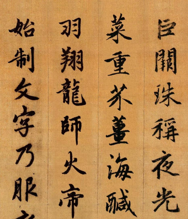 赵孟頫的行书有多美？这精妙入神的1000字，让后人难以企及