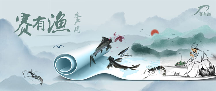 赛有渔—白便速治