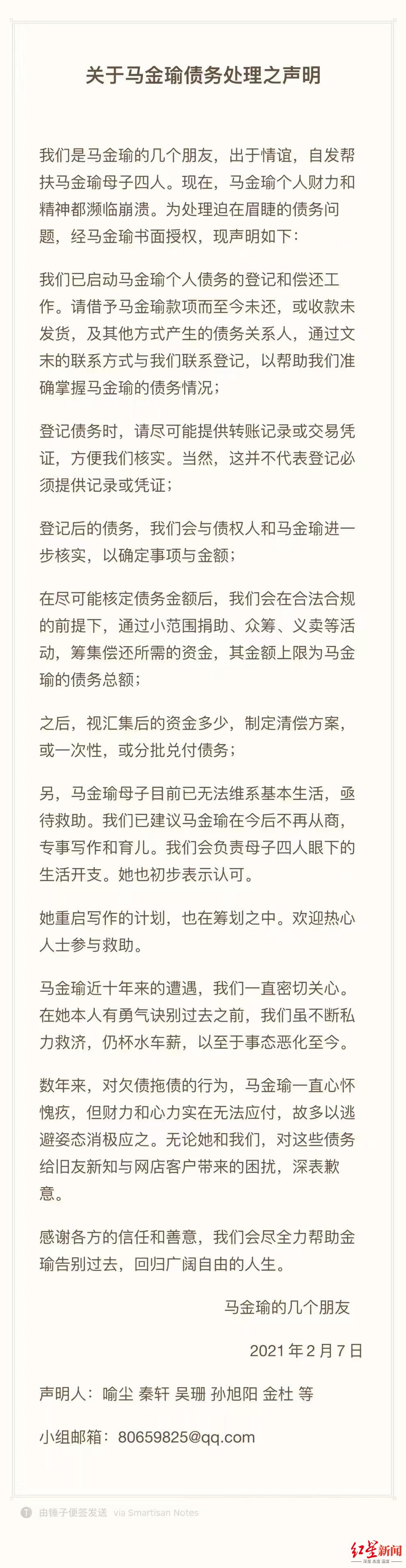 自述被家暴前女记者最新回应：三个孩子都挺好，没离婚是因为心存幻想，今年将办理离婚并重启写作