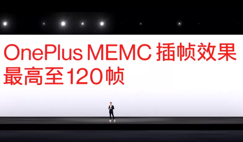 OnePlus 8系列正式发布：屏幕无敌了！