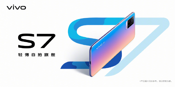 vivo S7真机现身！薄的令人动心，触感令人希望了