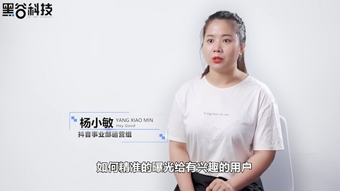 实体门店想做抖音 需要一支像黑谷科技这样懂门店的专业团队