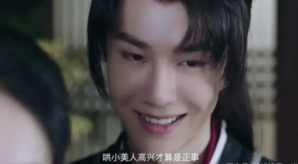 《有匪》结局谢允送给周翡的刀叫“幽篁”是什么意思？