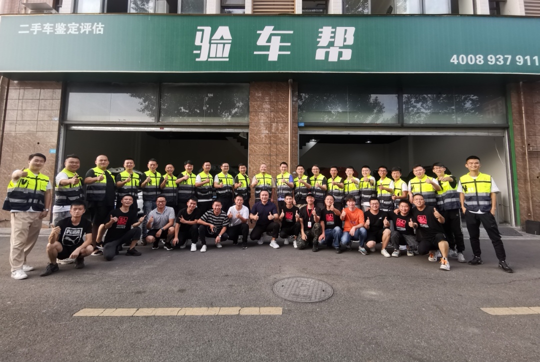 舍近求遠(yuǎn)，這些汽車愛(ài)好者為何都選擇了驗(yàn)車幫？