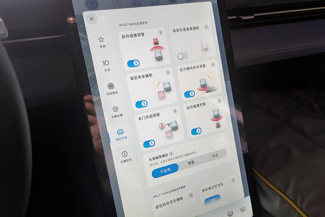 静态评价小鹏P5：实用性对标丰田和大众，科技感叫板特斯拉？