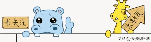 何炅家首遭曝光，网上未见其捐款，遭到知名作