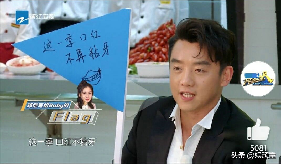 《奔跑吧》嘉宾暴露真实“字体”，Baby像小学生