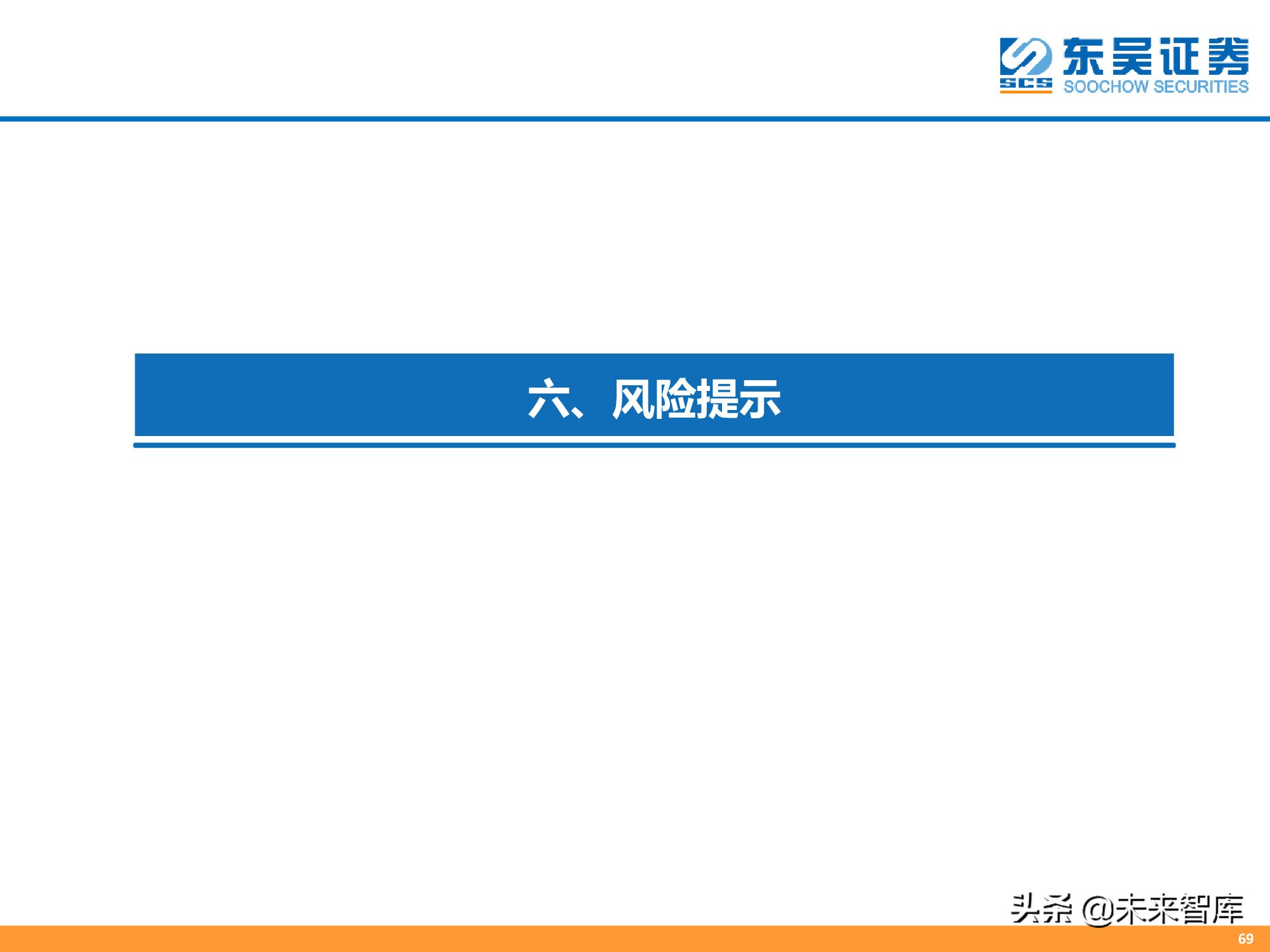 医美专题报告：消费升级新赛道，颜值经济迎来风口