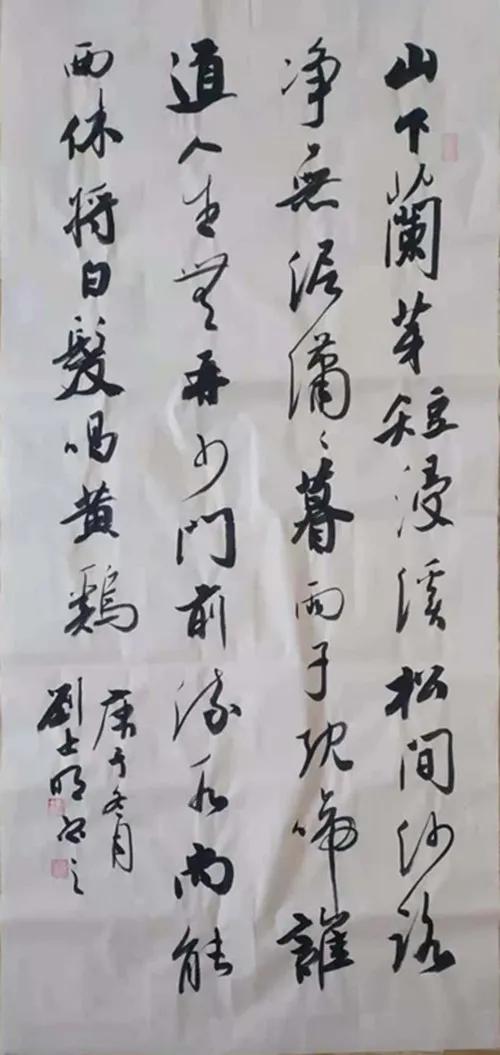 刘士明：豫东书法追梦人