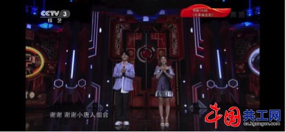 小唐人再登《开门大吉》甜蜜演唱《为你写诗》