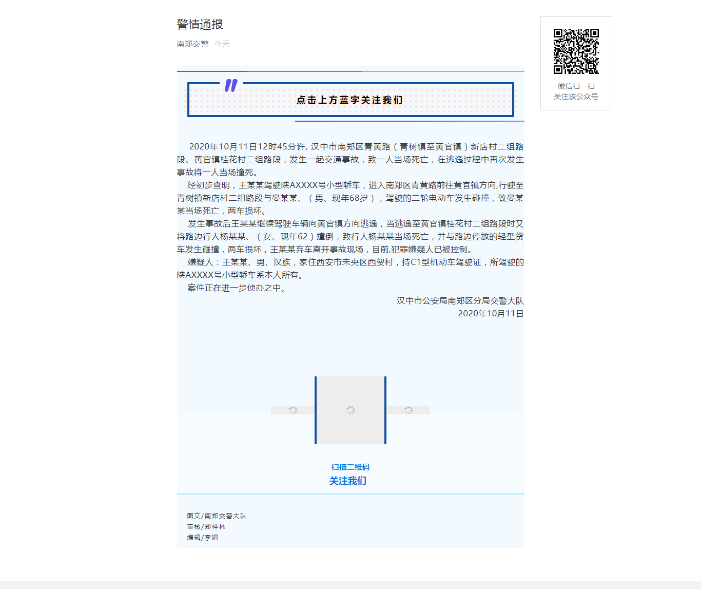 大河报汽车网