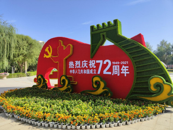 新疆若羌：喜迎国庆 扮靓县城