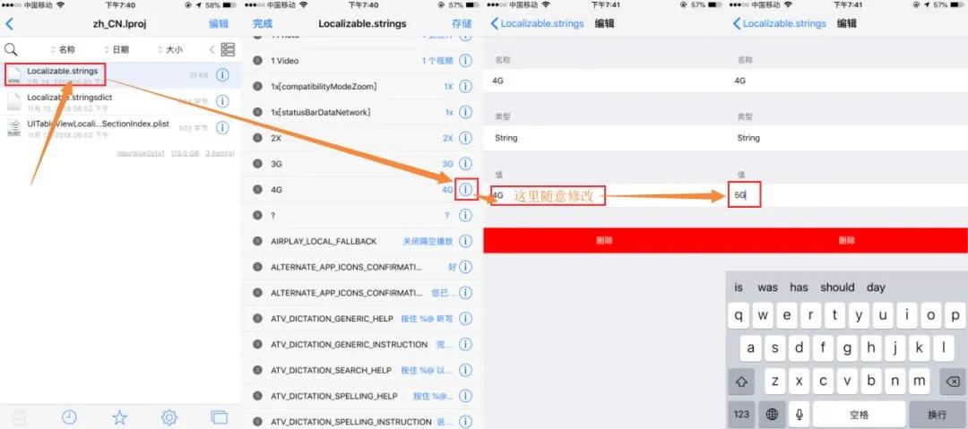 iOS 14 FilzaEscaped 要来？修改5G标识了