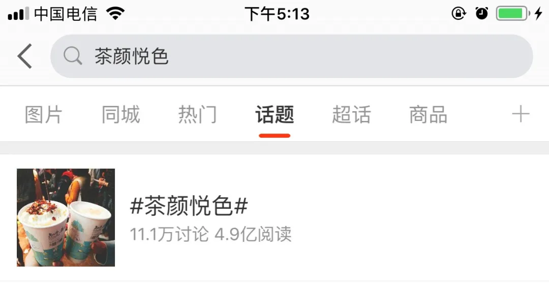 旅行六要素,美食排第一?