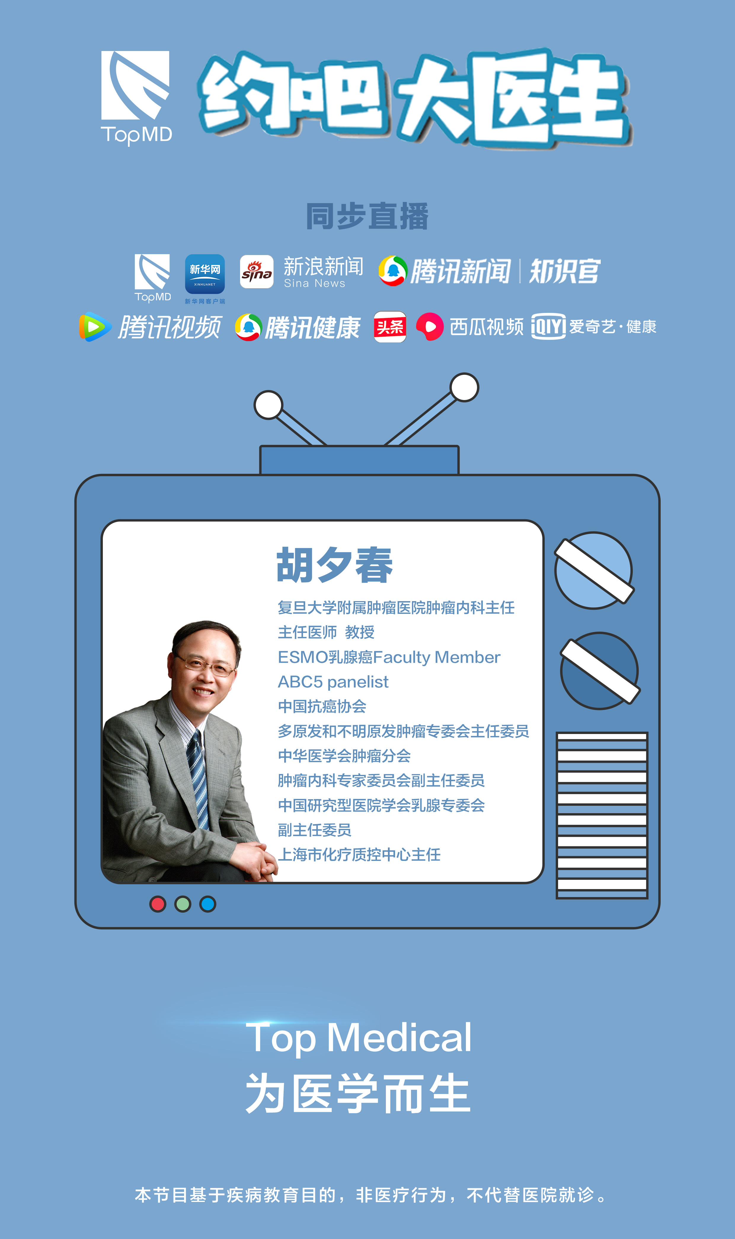 新辅助治疗前后没注意这些问题，后果很严重