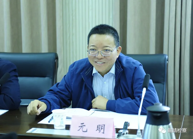 最高人民检院第二检察厅领导到曲靖调研重罪检察工作