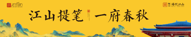 与江山 媒好同行|一场媒体答谢会，共话阜城人居未来