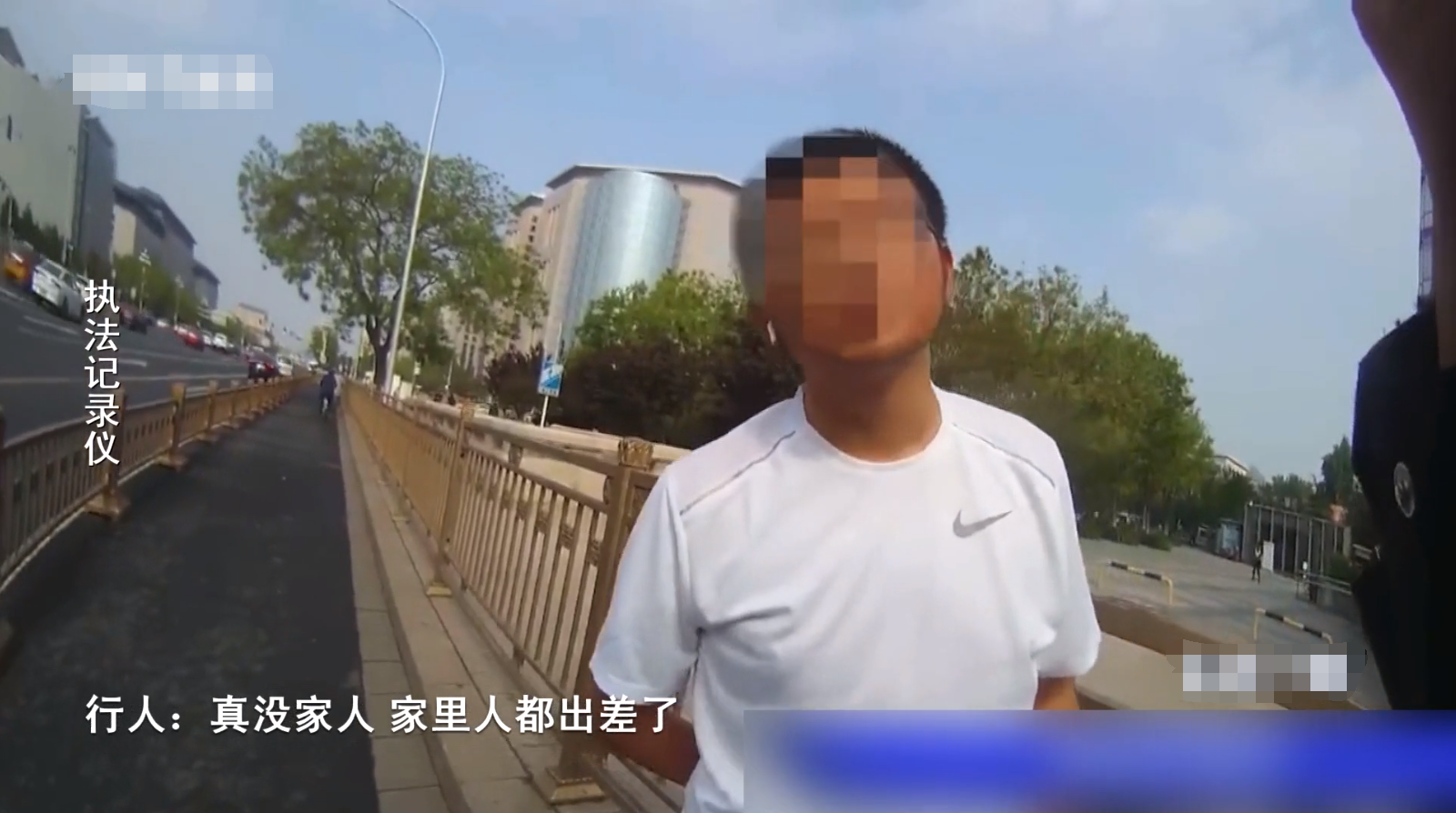 “我家人都死了！”北京一男子跑步收到罚单？男子：我先给你100