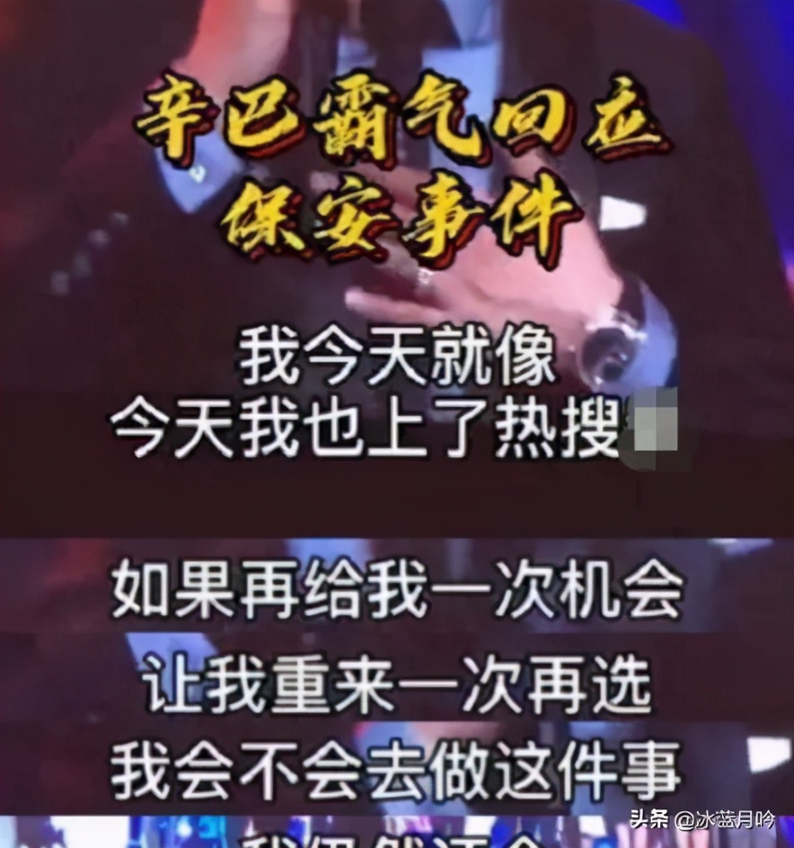 人狂祸必至，从《大秦赋》中的嫪毐，到直播卖假燕窝的辛巴