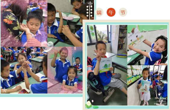 粽香话端午，共抒爱国情——成都市各学校端午节活动报道（一）