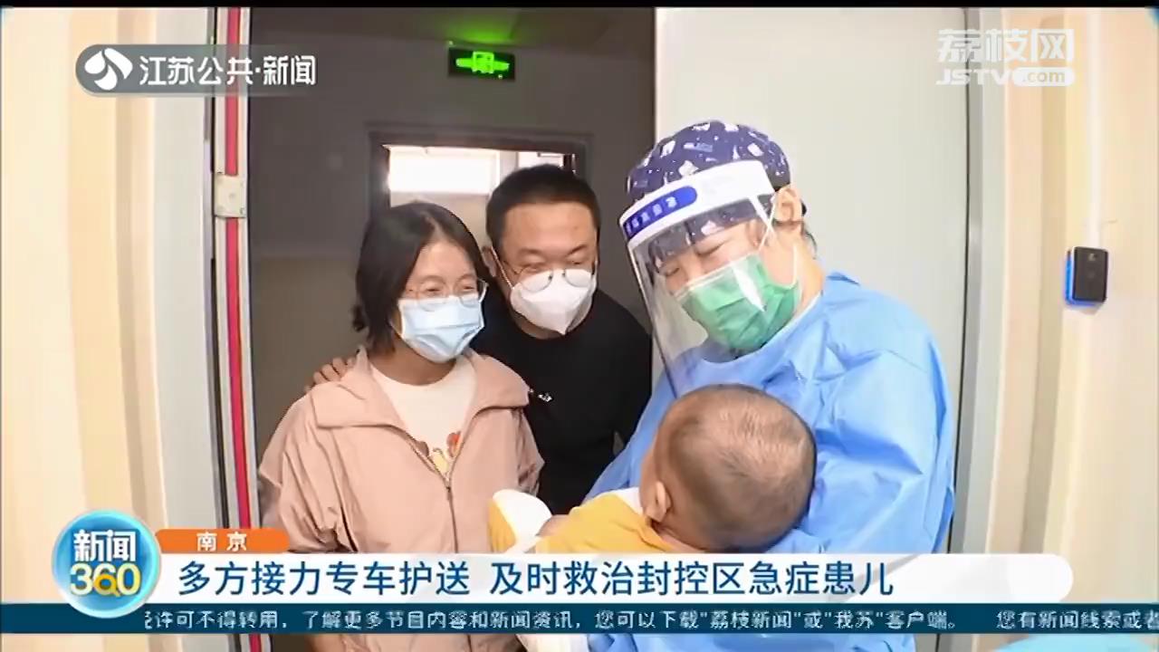 南京禄口一名婴儿突然生病，专车护送进儿童医院 家长用毛笔书写感谢信