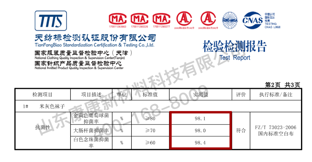 脚臭？很可能是袜子没选对