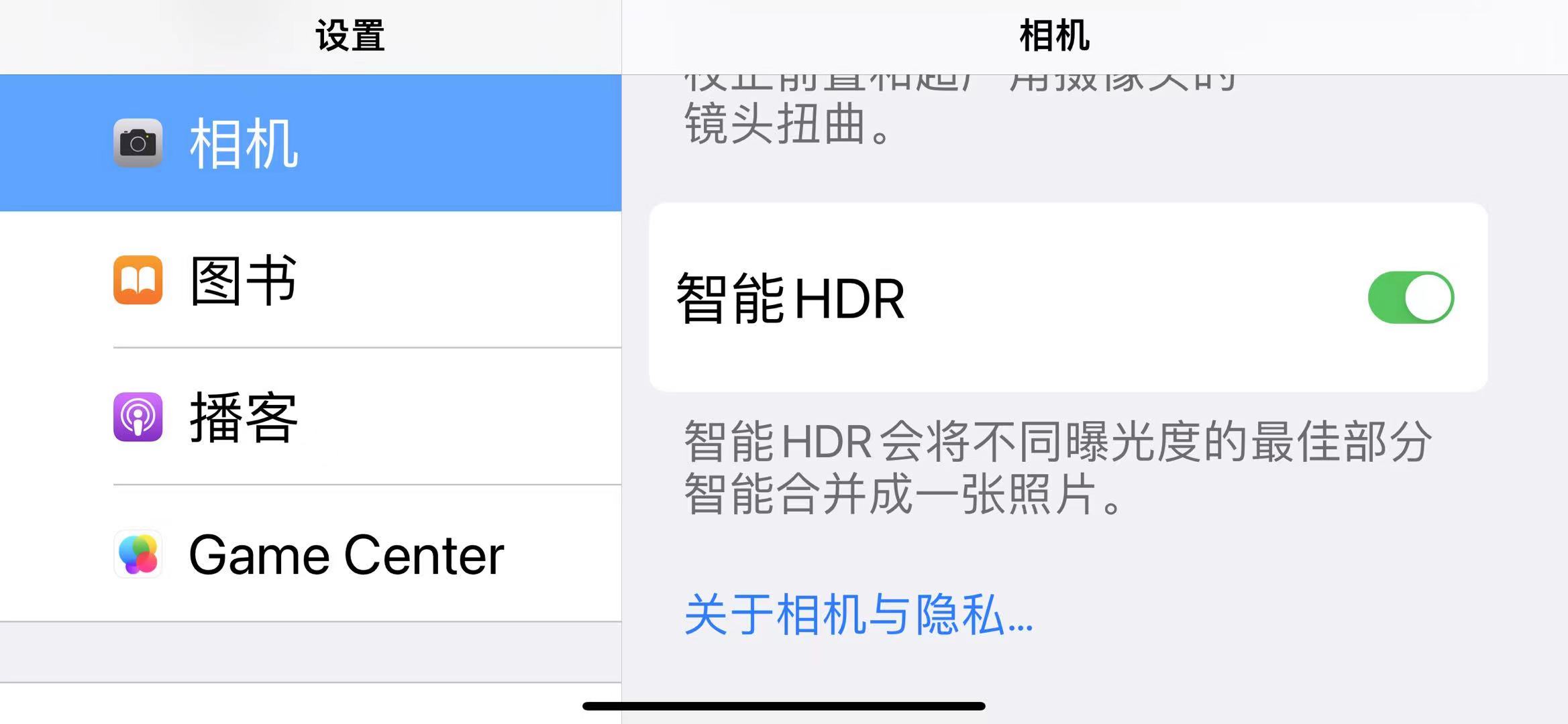 永别了，iphone12promax，作为摄影师我使用一年的心得体会