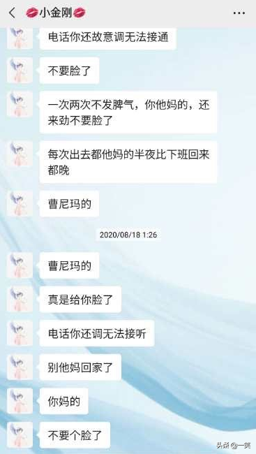《如懿传》女演员王梓芠被曝插足当小三，当事人回应：是留宿关系