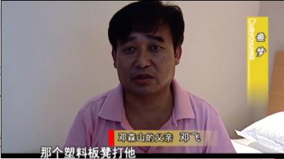 儿子沉迷网络，父母花7000将孩子送去训练营，却