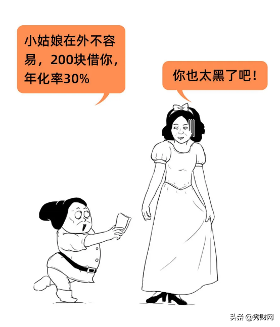 3分钟读懂“资产负债表”，看不懂算我输