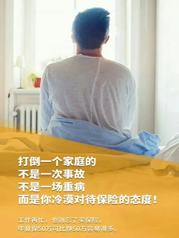 可万万没想到“他不娶我还把我拉黑了”有保险