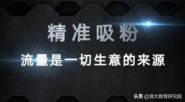 靠抖音月入过万的方法很简单,抖音变现的五种方式值得了解