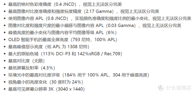 深度剖析Galaxy Note 10系列：谈谈三星年度机皇的得与失