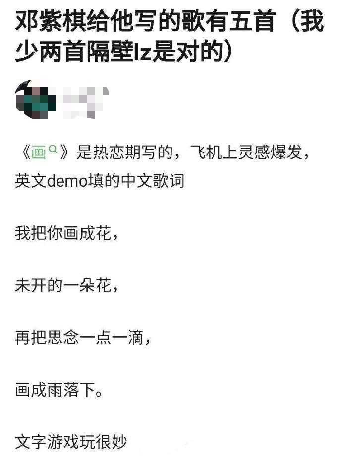 变样|邓紫棋淡妆大变样网友直呼认不出 网友：听声音才能认出来