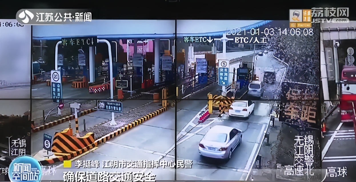 元旦假期进入尾声 客流开启“返程模式”