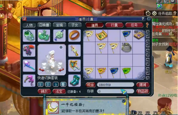 梦幻西游：连续领取4本千亿兽诀，须弥真言和死亡召唤都到手了