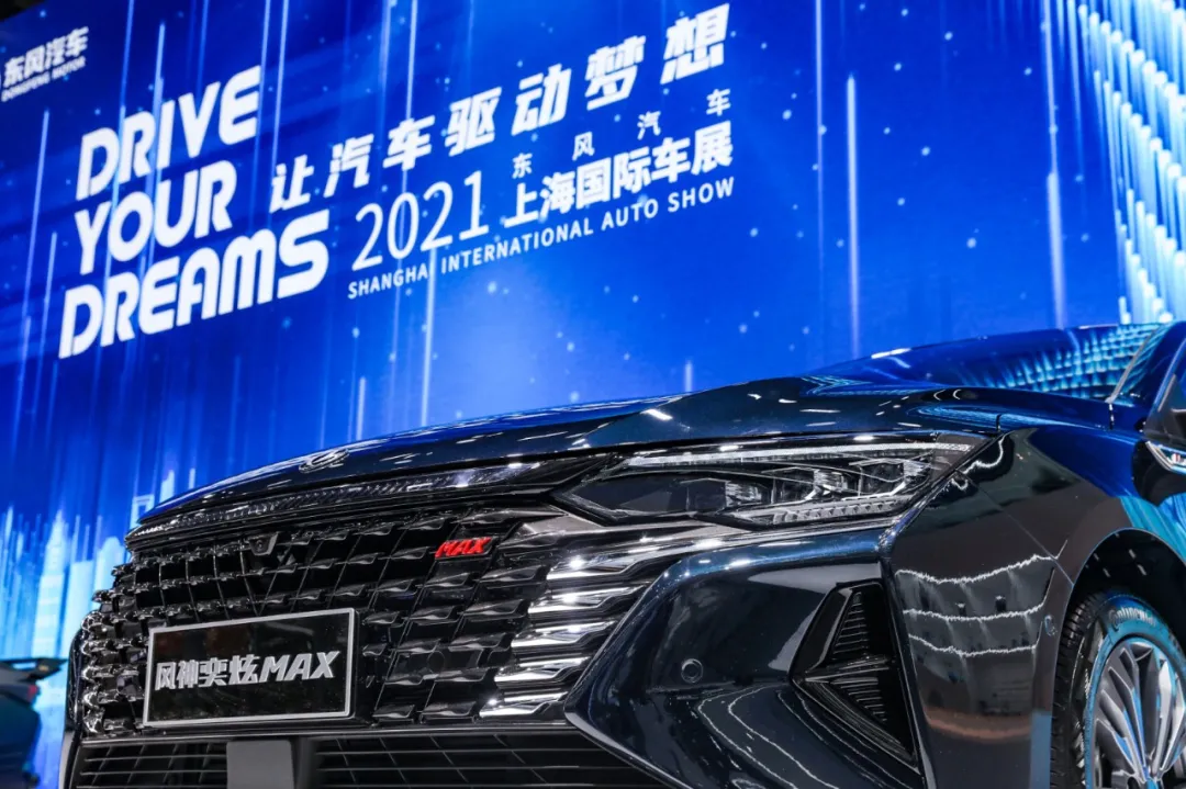 上海车展丨DSMA全新平台加持,东风风神奕炫MAX全球首秀