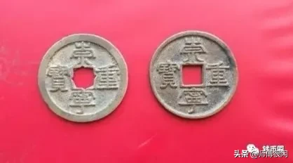 钱币鉴定,靠感觉?背后可是功力