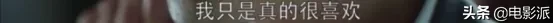 这么「变态」,居然真的让播?