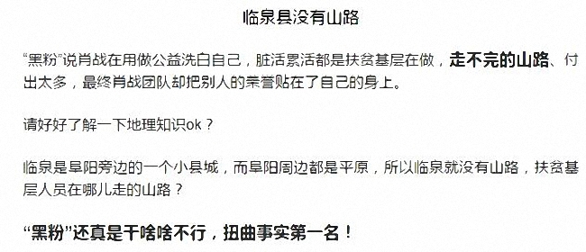 肖战参加某节目路透照爆出，他居然站在C位，看