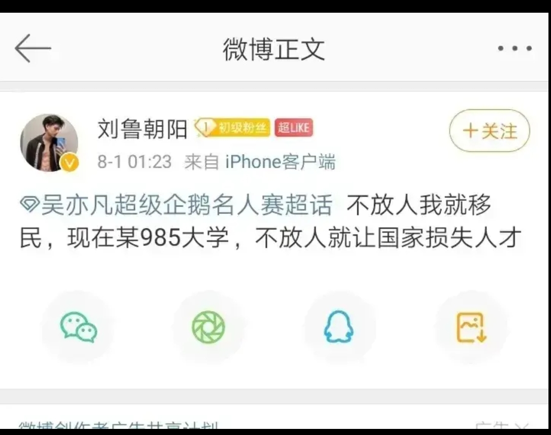 中国娱乐圈，这次真的要变天了