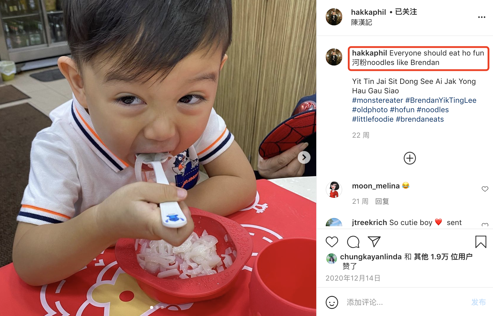 胡杏兒老公曬兒子萌照，奕霆大口塞薯條吃出表情包，秒變在線吃播