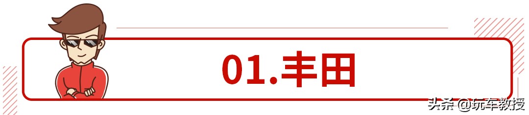 15万能开走的中国豪华车？万万想不到它们还有另