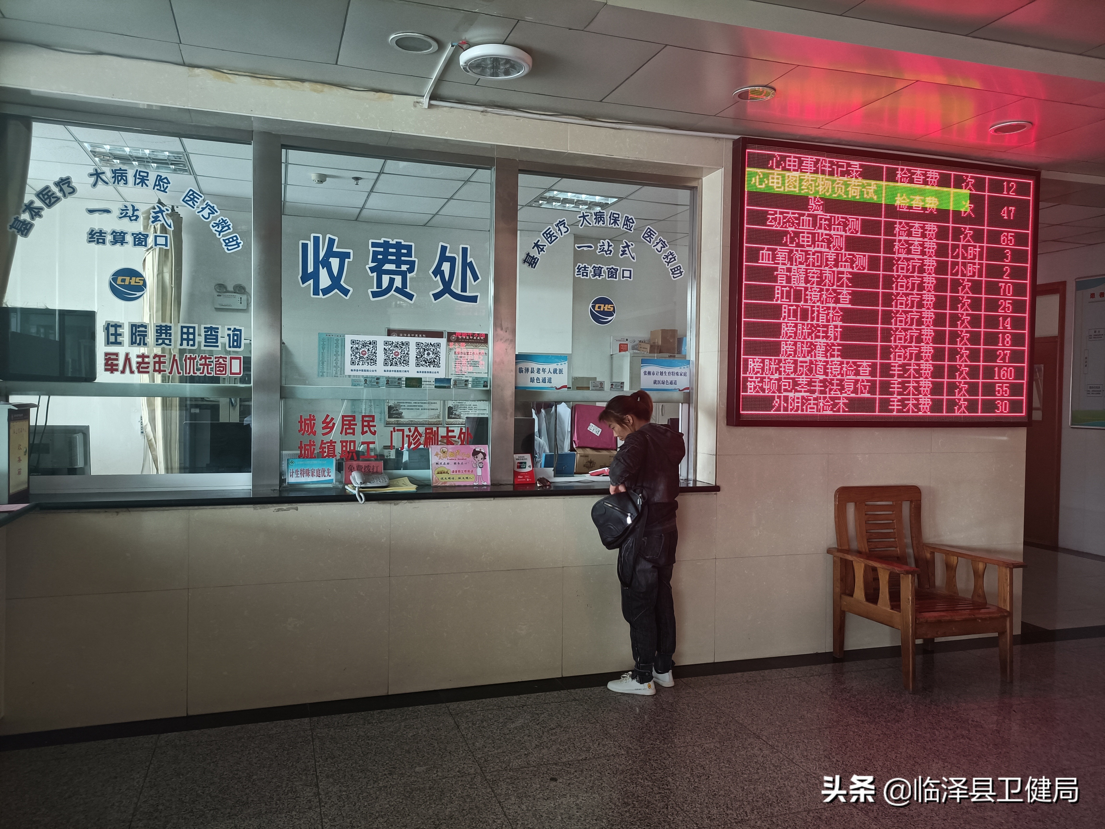临泽县卫健局持续深化医药卫生体制综合改革 为健康临泽建设注入强大动力