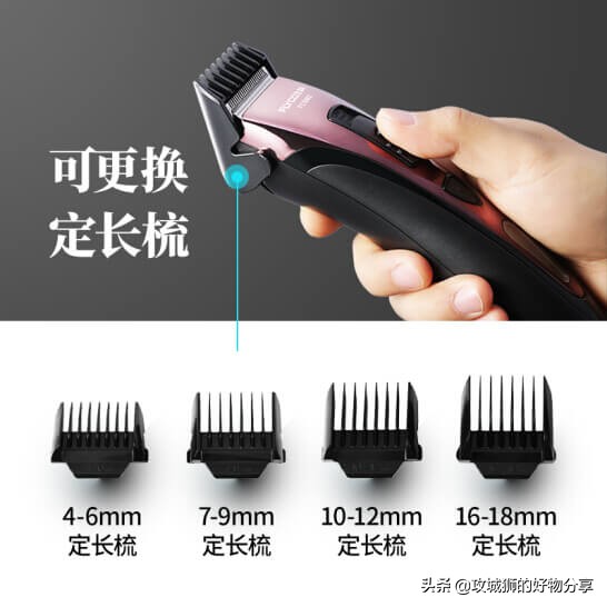 推荐几款不错的电动理发推