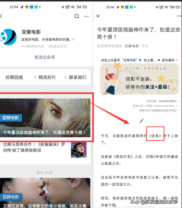 影视剪辑发视频一天800，提高视频原创度的8大技巧，值得收藏